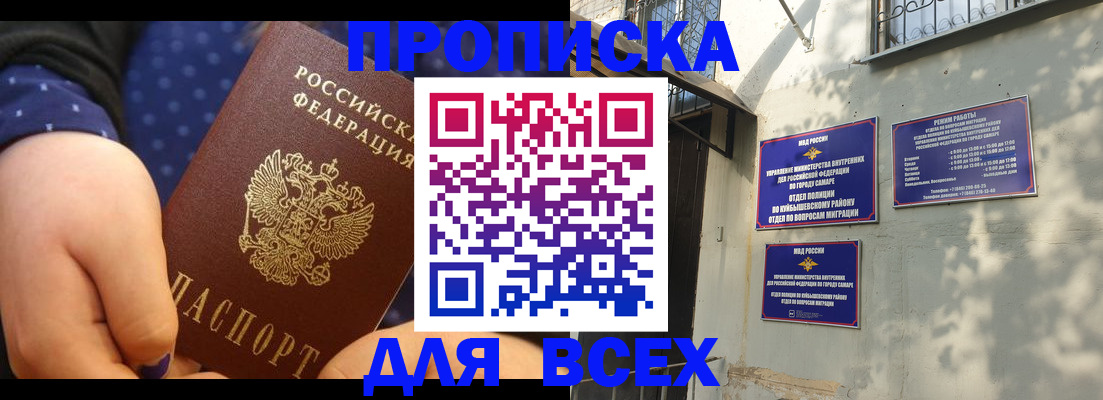 временная регистрация адрес в Кизилюрте