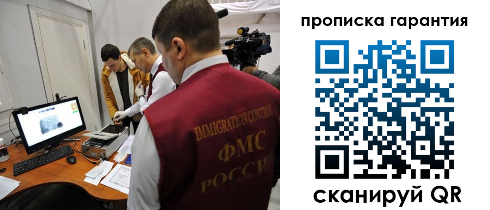 временная регистрация собственник в Кизилюрте