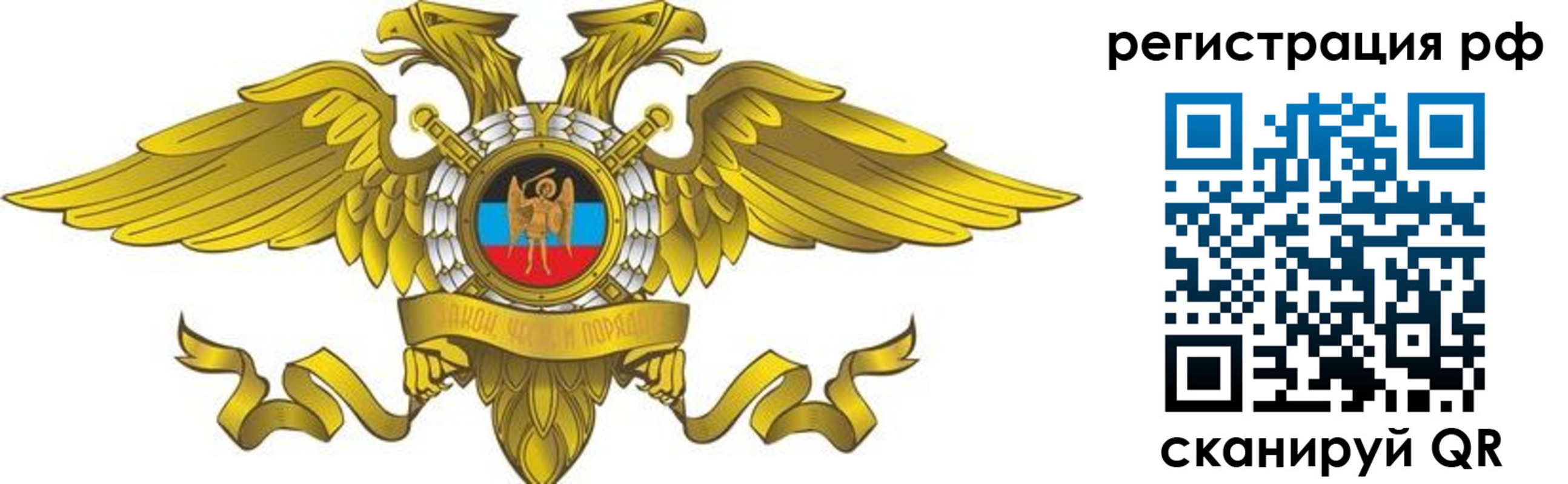временная регистрация в квартире в Кизилюрте