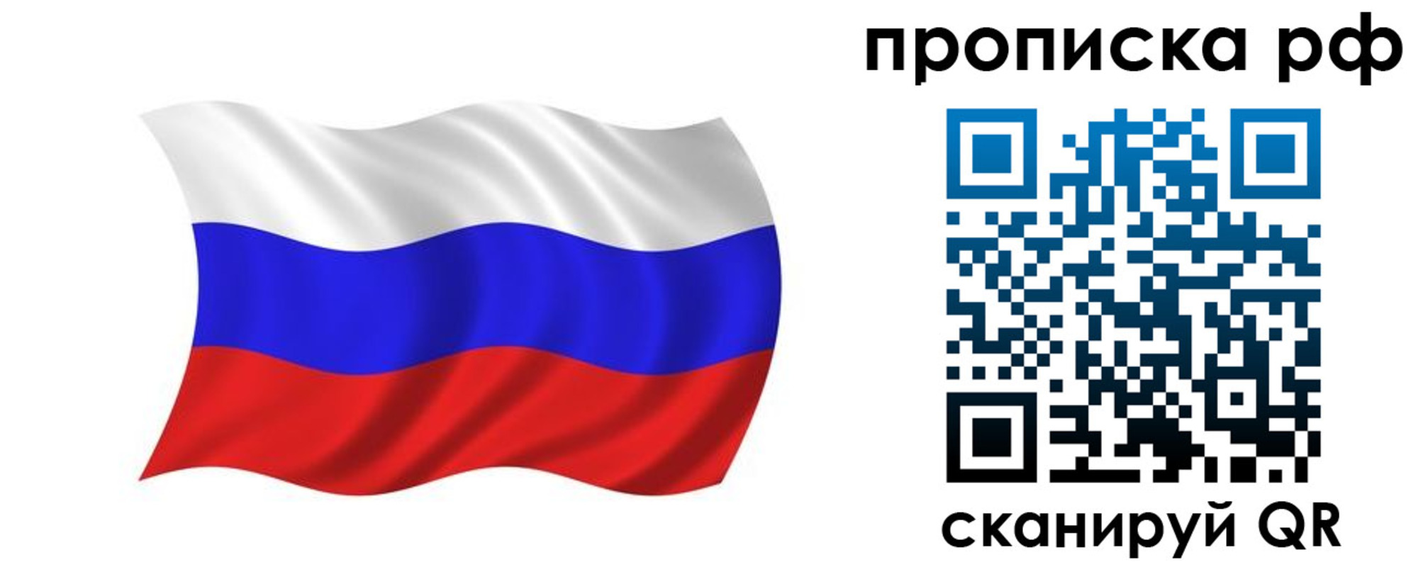прописка поиск в Кизилюрте