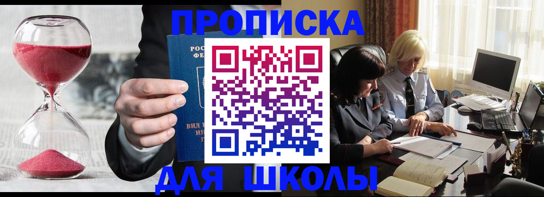 временная регистрация в Кизилюрте