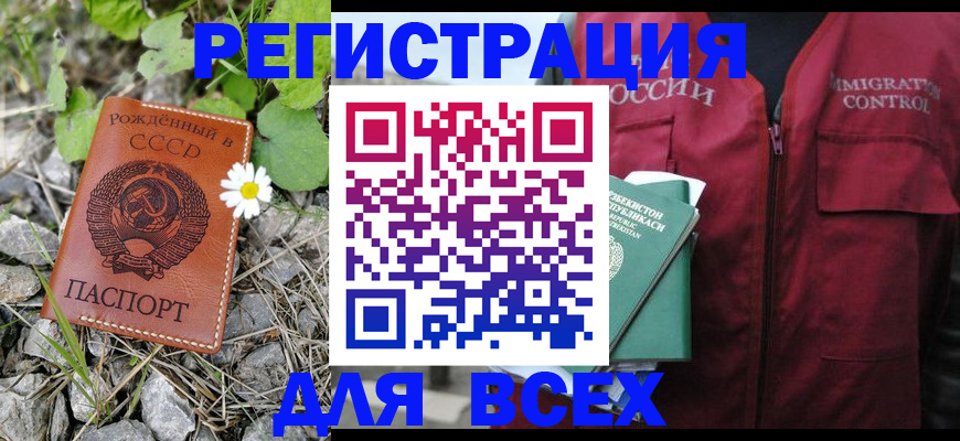 прописка поиск в Кизилюрте