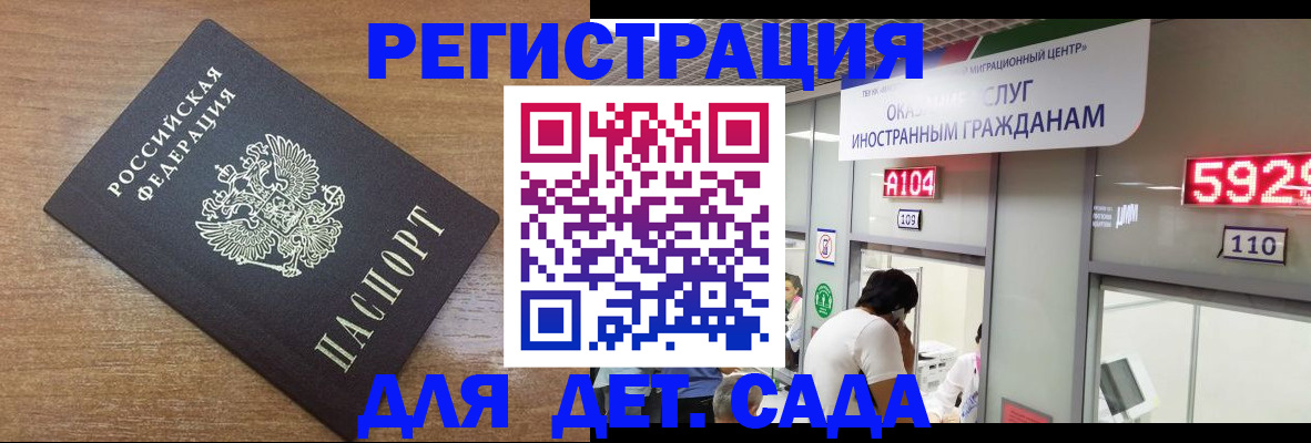 прописка от собственника в Кизилюрте