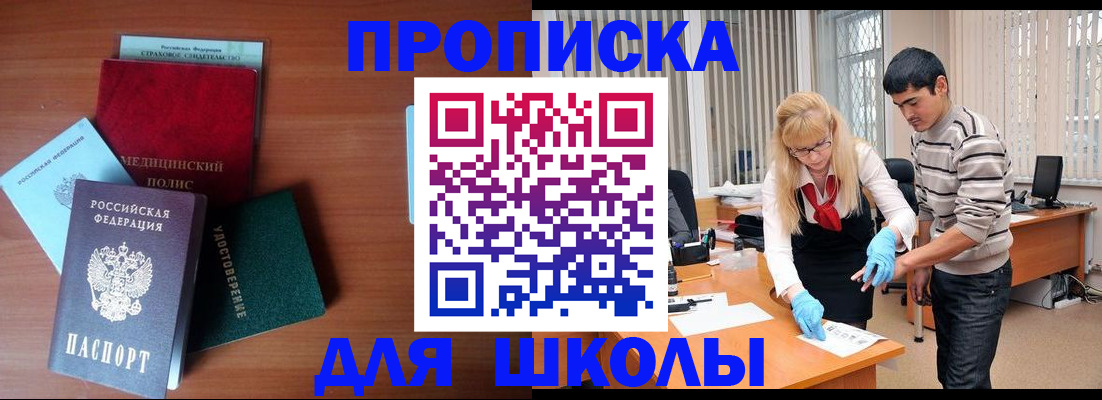 временная регистрация собственник в Кизилюрте
